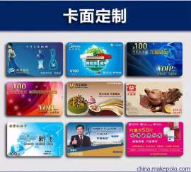 促销赠品选什么好，优喂智能电话促销卡厂家直销