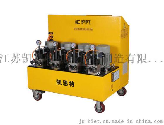 江苏凯恩特生产销售 军工品质 KET-DBTB-2A变频控制同步顶升系统