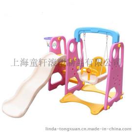 多功能三合一滑梯TX15088C