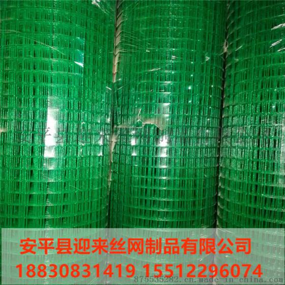 镀锌浸塑电焊网，围栏电焊网，养殖围栏网