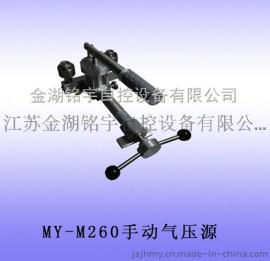 手动气压力源-台式压力源-厂家直销