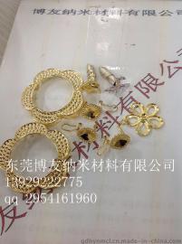 东莞塑胶电镀厂东莞专业纳米真空电镀厂