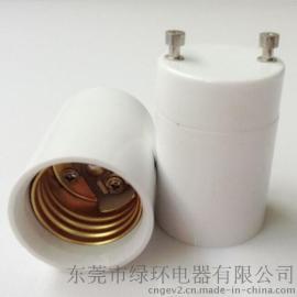 GU24-E27转换灯头灯座