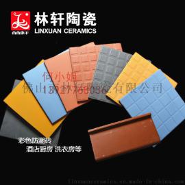 红缸防潮砖 300*300 佛山瓷砖 彩色 灰色 黄色 蓝色地板砖 花园庭院砖