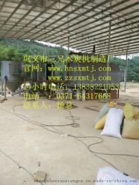 三兄无烟炭化炉实干兼得绿水青山与金山银山