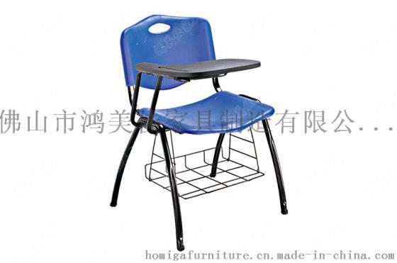 培训机构常用培训椅，办公培训椅广东鸿美佳厂家大量提供