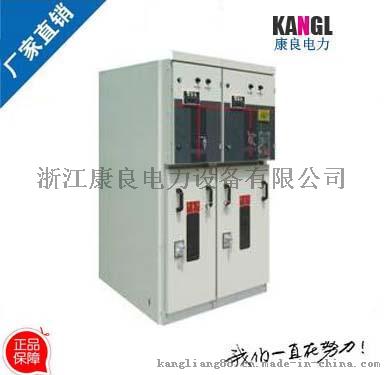 KLDL-40.5移开式交流金属封闭式开关柜