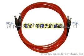 海光电信级多模FC-ST3M光纤跳线 光纤连接器