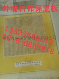 半硬质憎水玻璃棉复合板-廊坊美尚瑞（专业做）外墙保温复合板