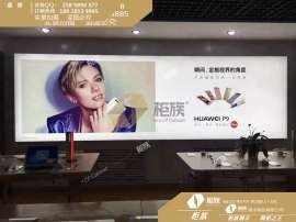 新款华为手机软膜灯箱发布 华为背景墙制作