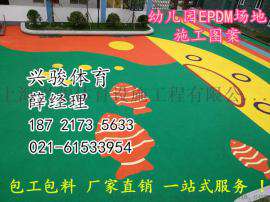 供应南京幼儿园塑胶场地厂家施工