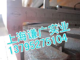 低价出售75*40日标槽钢｜日企专用槽钢