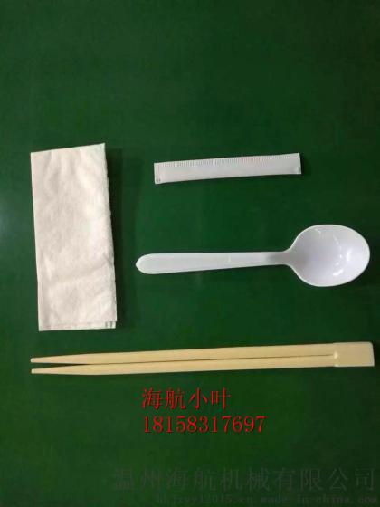 餐巾纸筷子勺子组合餐具自动包装机