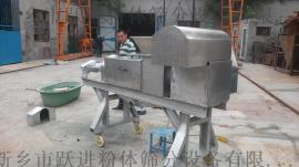 销售全不锈钢260型火锅底料螺旋压榨机牛油火锅压榨机