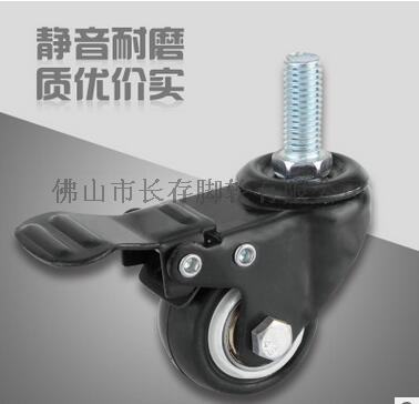 厂家供应2寸丝杆刹车黑金光金钻脚轮 双轴承PU（聚氨酯）静音脚轮