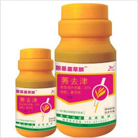 玉米除草剂 除草剂高效剂 玉米除草剂厂家批发