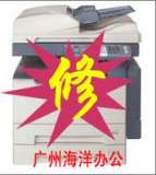 复印机维修