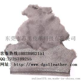 苏里皮革帽子羊皮毛一体皮料