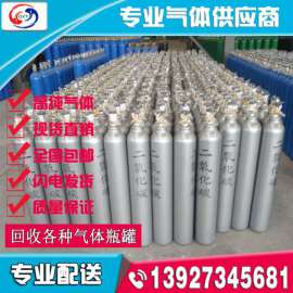 深圳罗湖香蜜湖酒吧用二氧化碳乙炔14升高纯
