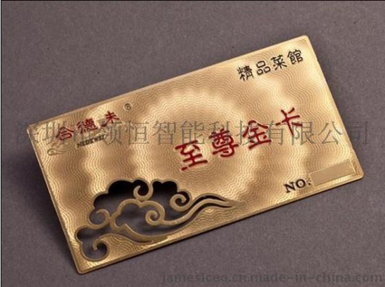 金属卡_金属卡价格_金属卡价钱