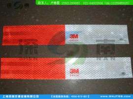 3M车身贴有反光效果 对于快速开车的货车司机起警示提醒作用