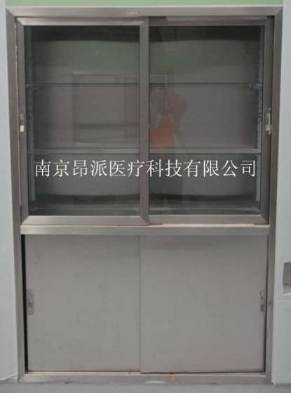 南京昂派 医院手术室专用不锈钢推拉门带抽板器械柜