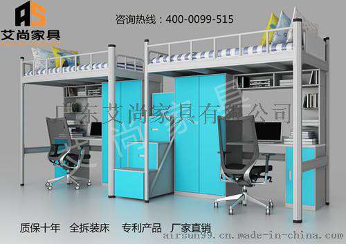 广东艾尚家具以质量为荣的双层铁床厂家