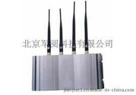 Jy-404学校专用手机信号屏蔽器