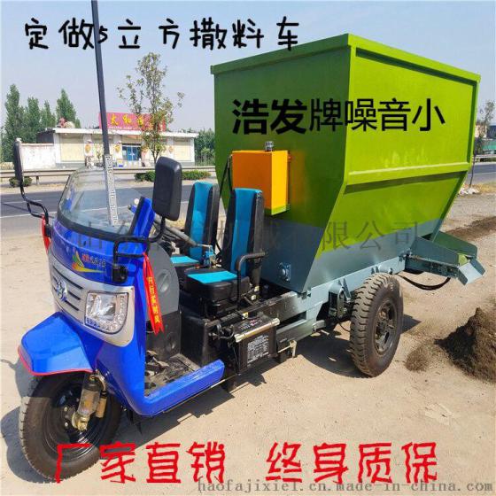 供应马场撒料机 鸡场撒料车 牛场撒料车