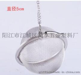 JX-26 网球形不锈钢茶漏 茶具 泡茶器 滤茶器 茶球茶包精品茶道配件 茶