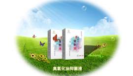 臭氧化油抑菌液厂家直销，妇科臭氧化油OEM代加工