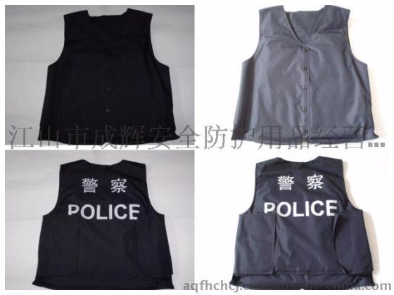 新沂市防刺服原理  成辉软质防刺服支持免费印字