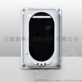 深圳泰和安宁波办事处供应泰和安消防报警系统TX6701线型光束感烟火灾探测器
