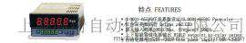 TUOKE-DB5频率转速表
