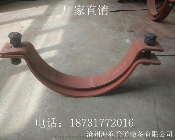 厂家现货销售管道管夹    化工部标准A5型双螺栓管夹