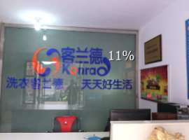 隆尧干洗机隆尧干洗加盟