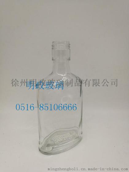 玻璃酒瓶厂 玻璃酒瓶厂