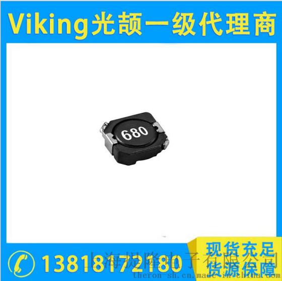 Viking光颉电感，PSDB系列闭磁路绕线功率电感