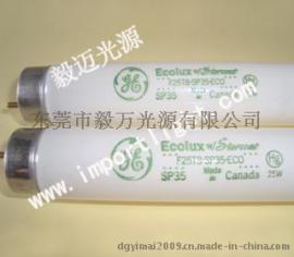 GE Ecolux W/Starcoat F25T8 SP35 ECO U35对色灯管