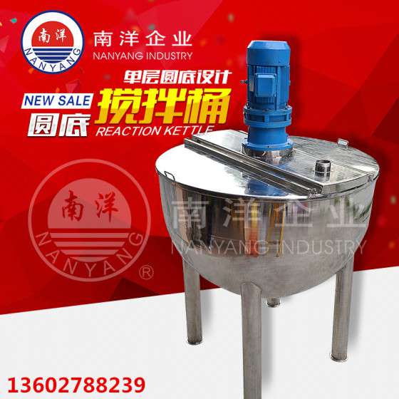 广州1000L单层不锈钢搅拌锅 膏体搅拌桶