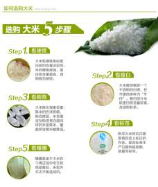 五谷杂粮原料批发-五谷杂粮店加盟
