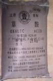 山西壹字工业级草酸，广东壹字草酸多少钱一吨？