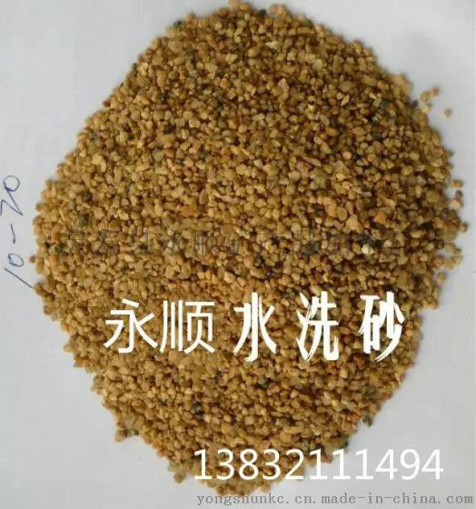 40-70目烘干砂价格 河北石家庄永顺40-70目烘干砂厂家
