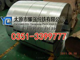 DT4C工业纯铁冲压冷板