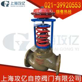 ZZYP/N-16k阀前式ZZYP/N-16B阀后式自力式压力调节阀
