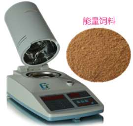 能量饲料快速水分检测仪长春供应 深圳冠亚生产