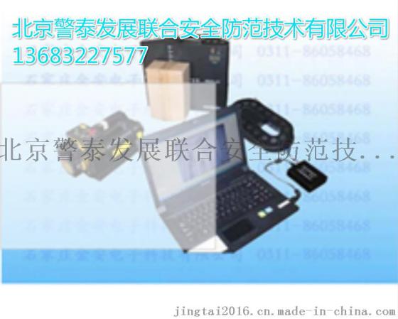 便携式x射线检查系统
