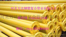 潜水泵专用钢塑复合钢管给排水管环氧树脂钢塑复合钢管信誉保证