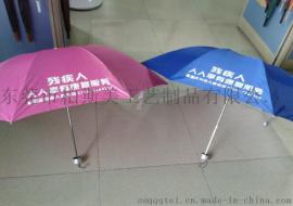 虎门定做广告雨伞工厂