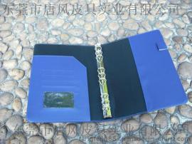 广告促销万用手册批量定制—唐风皮具 10年专业品质 首选品牌